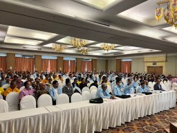 ประชุมใหญ่สามัญประจำปี 2566